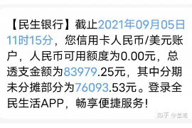 辽源讨债公司成功追回消防工程公司欠款108万成功案例